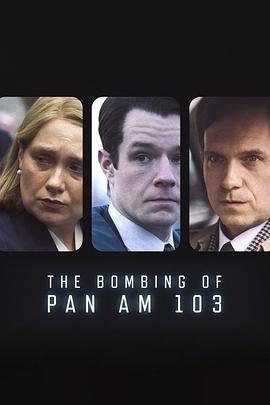 暗黑吃瓜官网入口《泛美航空103航班爆炸案 The Bombing of Pan Am 103》免费在线观看