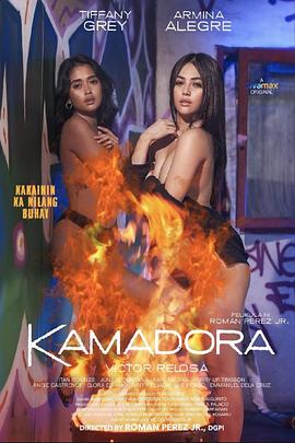 暗黑吃瓜官网入口《双面人格 Kamadora》免费在线观看