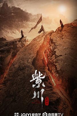 暗黑吃瓜官网入口《紫川之光明王》免费在线观看