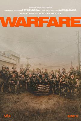 暗黑吃瓜官网入口《战·争 Warfare》免费在线观看