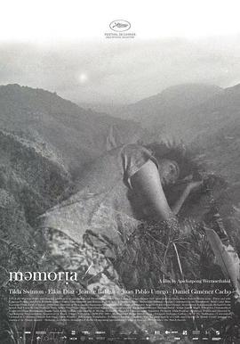 暗网视频《记忆 Memoria》免费在线观看