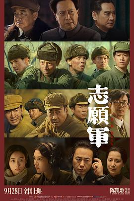 暗黑吃瓜官网入口《志愿军：雄兵出击》免费在线观看