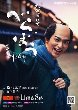 暗黑吃瓜官网入口《岂有此理 茑重繁华如梦故事》免费在线观看