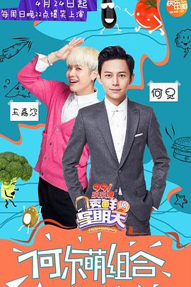 暗黑吃瓜官网入口《透鲜滴星期天》免费在线观看