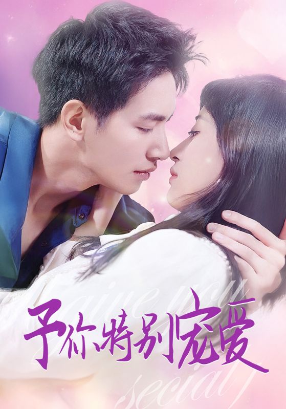 暗网视频《长安的荔枝》免费在线观看