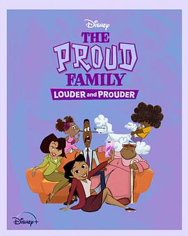 暗网视频《骄傲的家庭：更大声更骄傲 第一季 The Proud Family: Louder and Prouder Season 1》免费在线观看