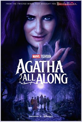 暗黑吃瓜官网入口《女巫阿加莎 Agatha All Along》免费在线观看