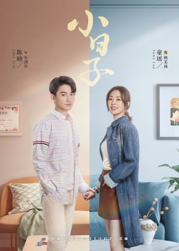 暗网视频《小日子》免费在线观看