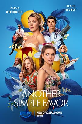 暗网解密《再帮个小忙 Another Simple Favor》免费在线观看