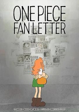 暗网视频《航海王 粉丝来信 ONE PIECE FAN LETTER》免费在线观看