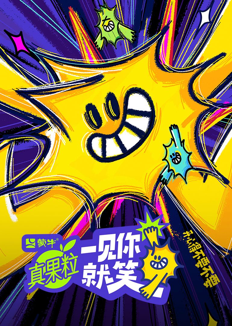 暗网视频《一见你就笑》免费在线观看