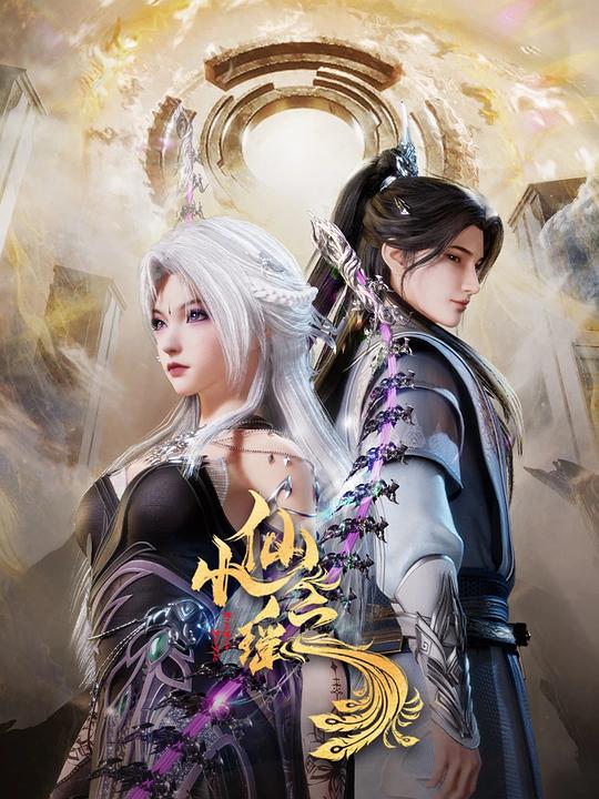 暗网解密《小仙之瑶》免费在线观看