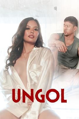 暗网解密《咆哮 Ungol》免费在线观看