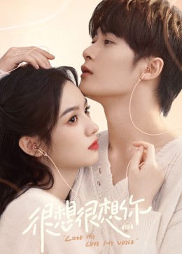 暗网视频《很想很想你》免费在线观看