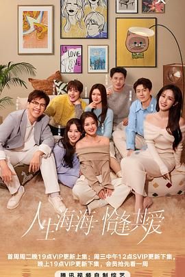 暗黑吃瓜官网入口《半熟恋人 第四季》免费在线观看