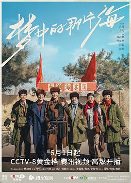 暗网视频《梦中的那片海[电影解说]》免费在线观看