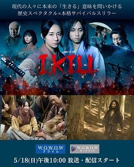 暗黑吃瓜官网入口《杀即生》免费在线观看