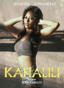 暗黑吃瓜官网入口《代孕 Kahalili》免费在线观看