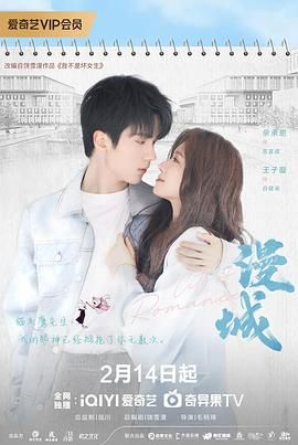 暗黑吃瓜官网入口《漫城》免费在线观看