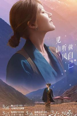 暗网视频《小小的勇气》免费在线观看