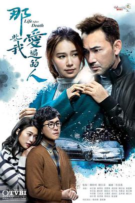 暗黑吃瓜官网入口《那些我爱过的人 那些我愛過的人》免费在线观看