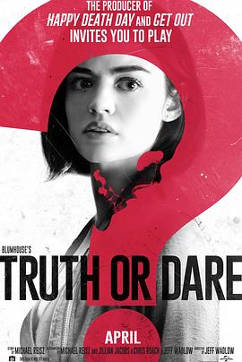 暗网解密《真心话大冒险 Truth or Dare》免费在线观看