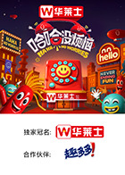 暗网解密《哈哈没烦恼》免费在线观看